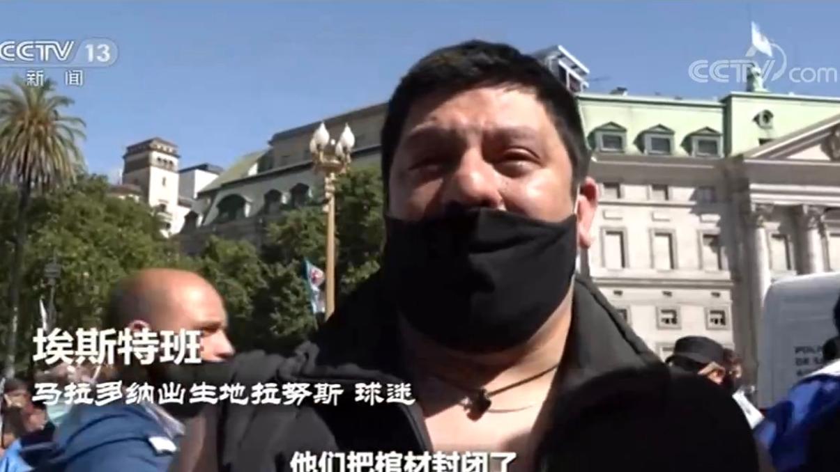 世界周刊丨永恒的迭戈：他不完美 他很真实