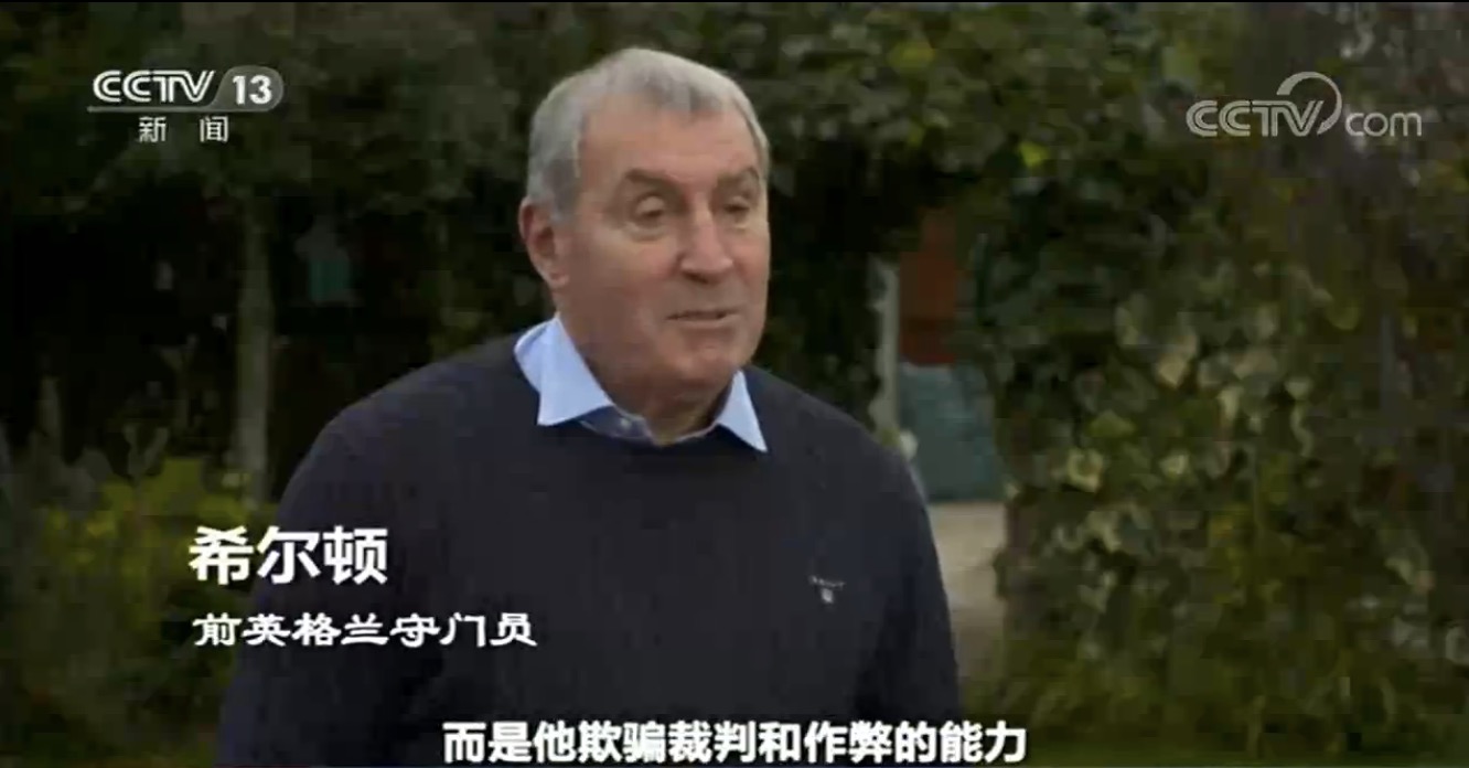 世界周刊丨永恒的迭戈：他不完美 他很真实