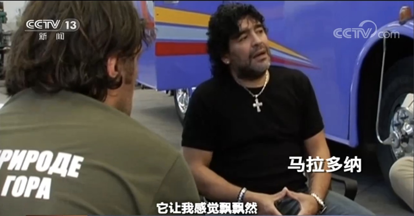世界周刊丨永恒的迭戈：他不完美 他很真实