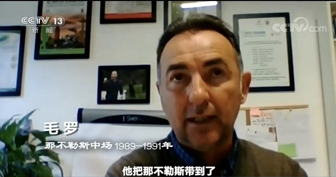 世界周刊丨永恒的迭戈：他不完美 他很真实