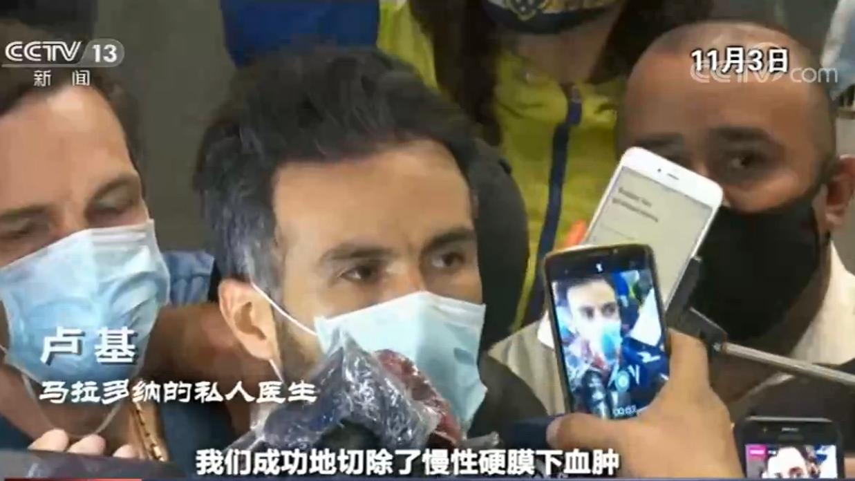 世界周刊丨永恒的迭戈：他不完美 他很真实