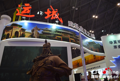 已过审【CRI看山西-列表】第三届山西文化产业博览交易会开幕