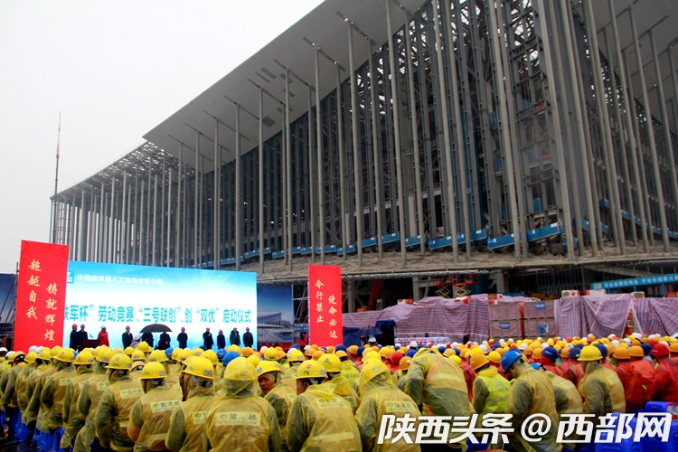 陕西省总工会春节慰问演出走进中建八局西安“三中心”项目