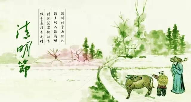 图片默认标题_fororder_清明