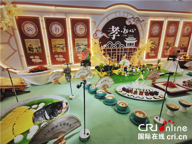 2020年第三届楚菜美食博览会在武汉开幕