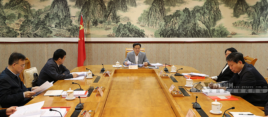 廣西壯族自治區召開政府常務會議