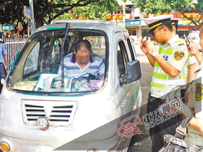 重慶摩托車司機自製DIY牌照：狂奔 牛B74110