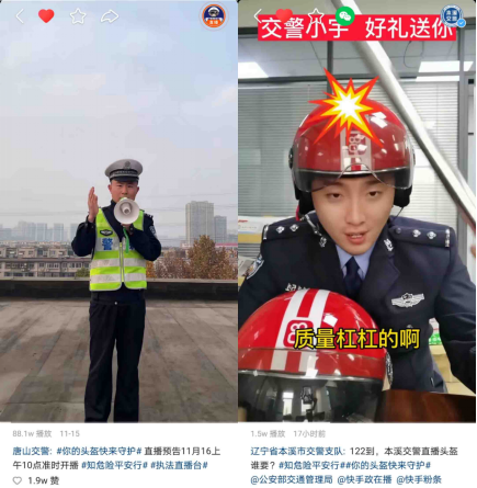 响应国家“一盔一带”号召，快手“快说车”线上线下共倡骑行安全