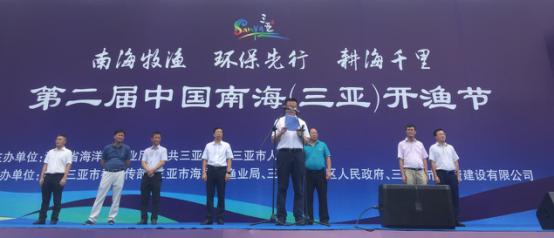 第二屆中國南海（三亞）開漁節在瓊舉辦 紅牛全程與各界互動