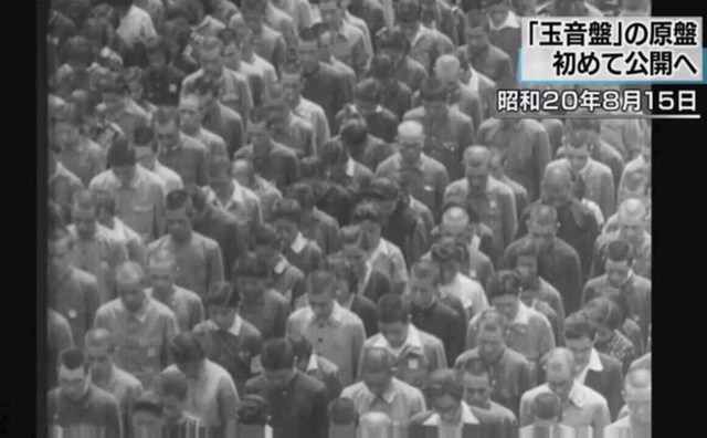 日本将首次公开昭和天皇“终战诏书”原始录音