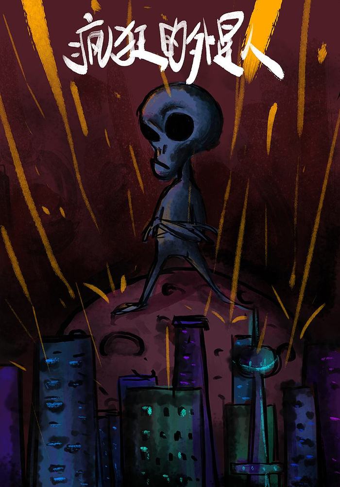 图片默认标题_fororder_20190131-fengkuangwaixingren-3