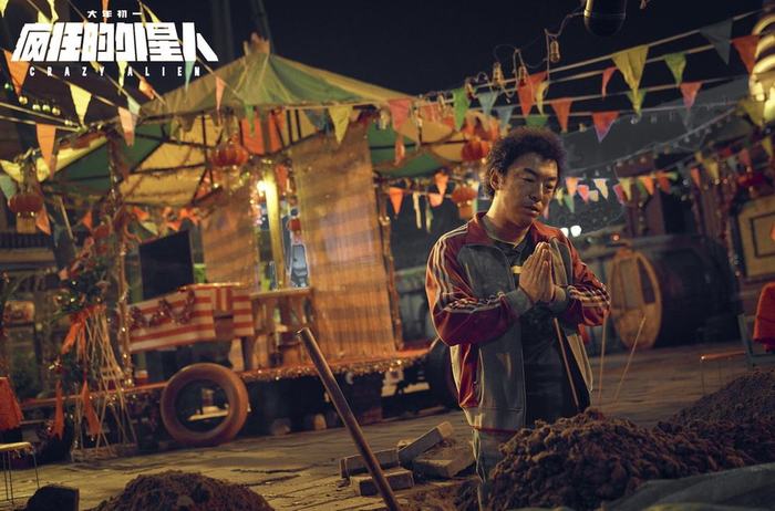 图片默认标题_fororder_20190131-fengkuangwaixingren-1