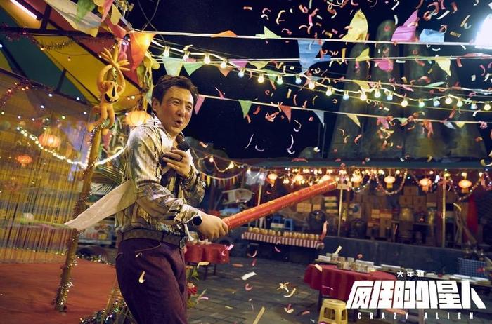 图片默认标题_fororder_20190131-fengkuangwaixingren-6