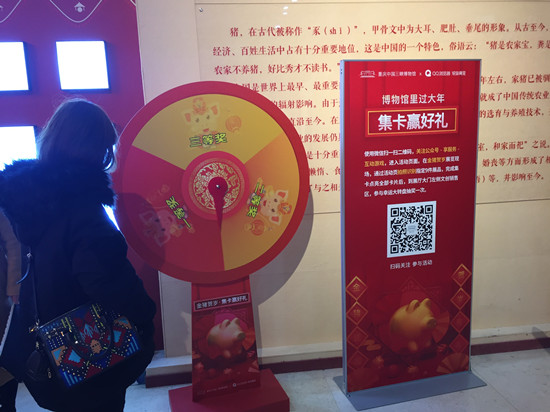 Chongqing China Three Gorges Museum held 'Golden Pig Celebrating New Year' Exhibition for Chongqing citizens