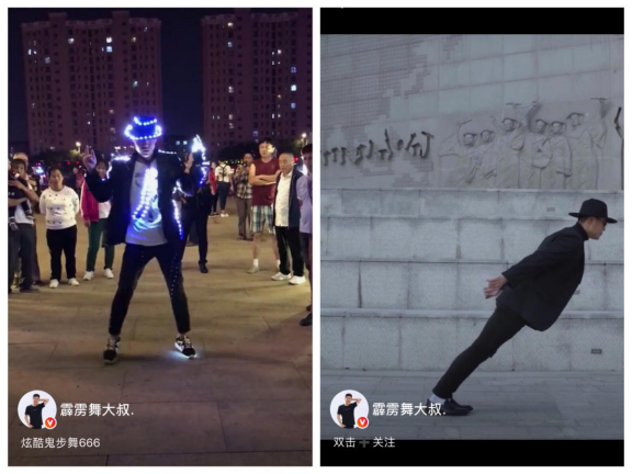 这位“霹雳舞大叔”被称为“中国杰克逊”，圈粉200万走红火山小视频