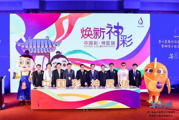 “第十届禹州钧瓷文化旅游节”发布会在京举行