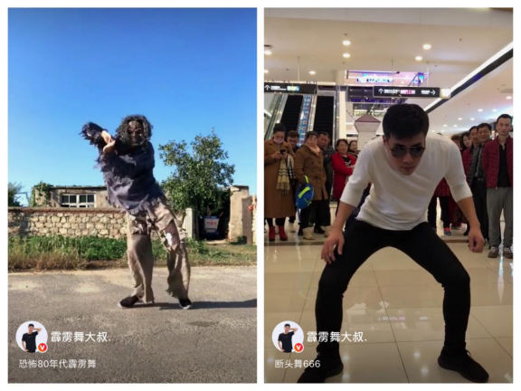 这位“霹雳舞大叔”被称为“中国杰克逊”，圈粉200万走红火山小视频