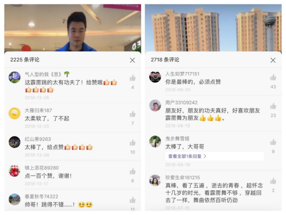 这位“霹雳舞大叔”被称为“中国杰克逊”，圈粉200万走红火山小视频