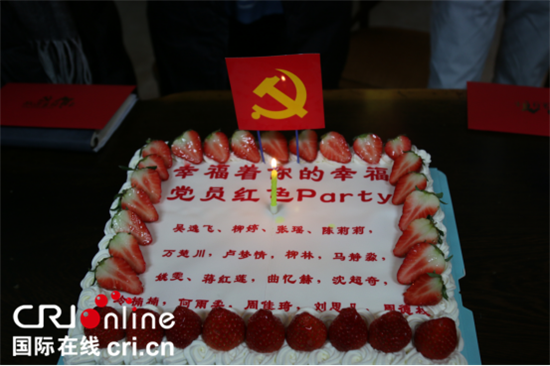 （供稿 教育列表 三吳大地南京 移動版）中國藥科大學為學生黨員集體過“政治生日”