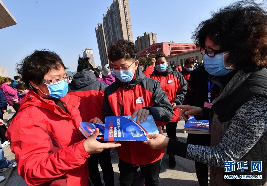 【焦點圖-大圖】【移動端-輪播圖】河南省第十批支援湖北醫療隊出征