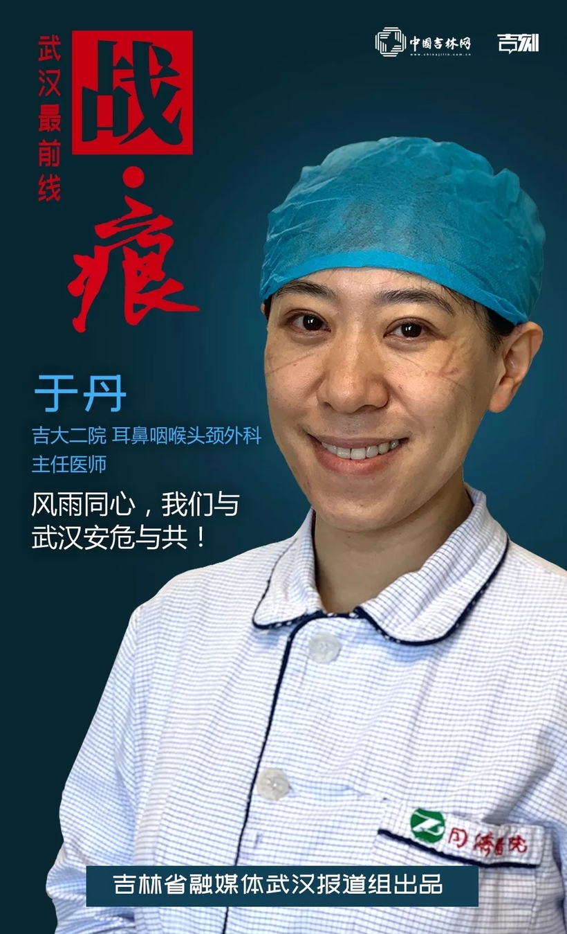 这道勒痕，是英雄最美的“勋章”！