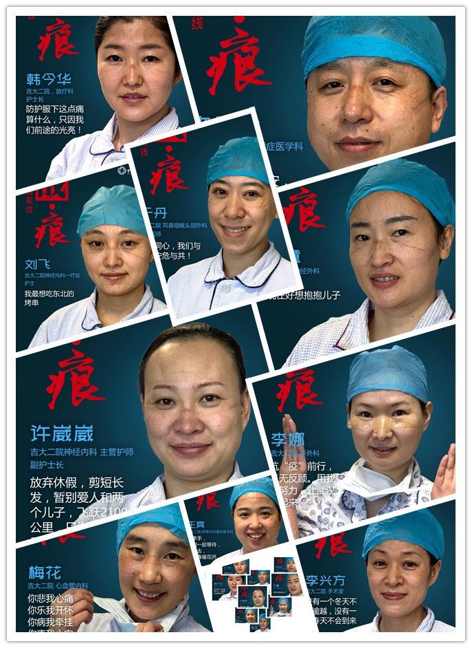 这道勒痕，是英雄最美的“勋章”！