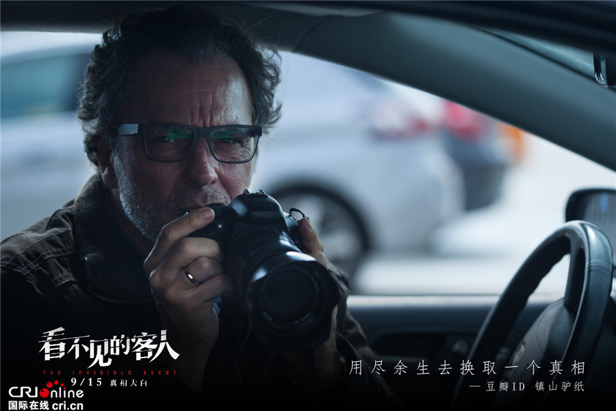 看不见的客人_fororder_剧照1