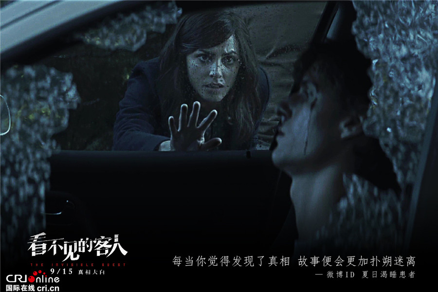 看不见的客人_fororder_剧照5