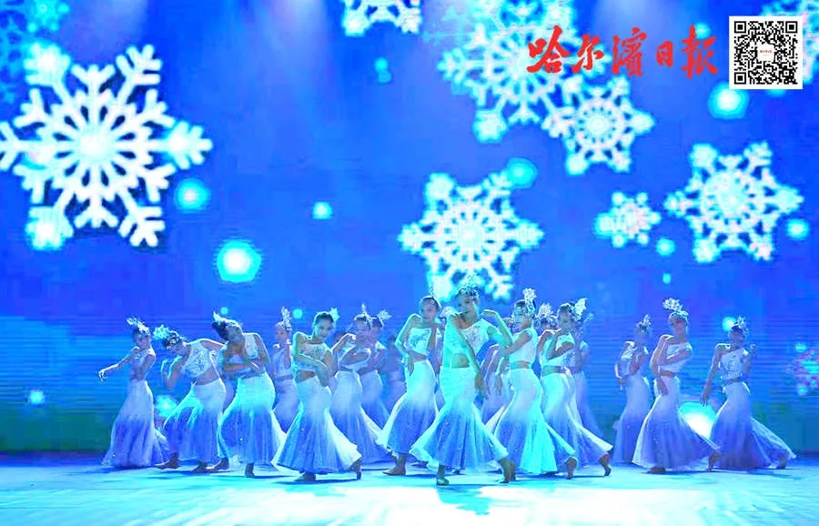 “哈尔滨之夜”闪耀博鳌论坛