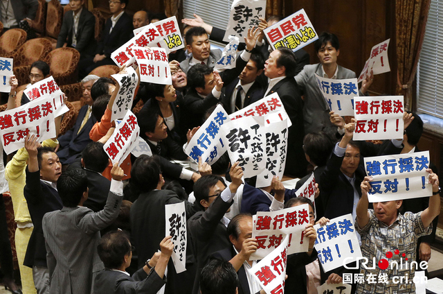 日众议院通过新安保法案 在野党议员示威闹场