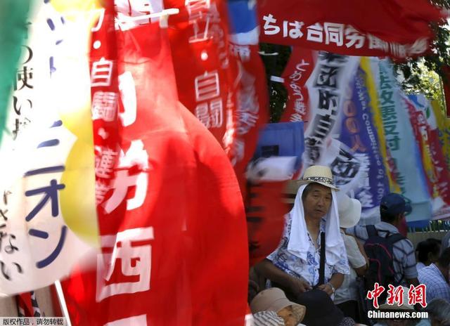 日本民眾"包圍"國會抗議安保法案