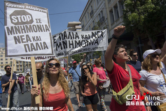希腊公务员举行大罢工以抗议政府新债务协议