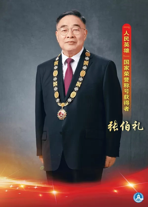 张伯礼:将中华瑰宝化作大疫良方