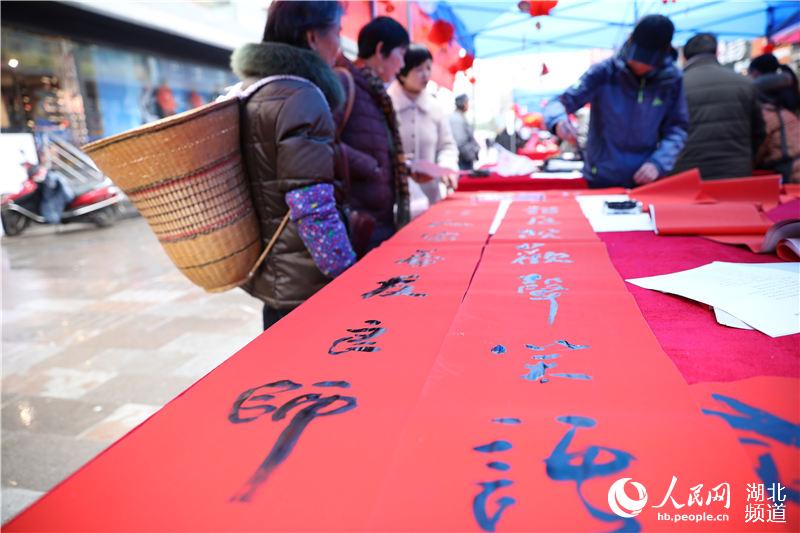 湖北鶴峰：義寫春聯送祝福 墨韻飄香迎新春