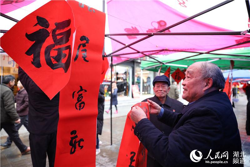 湖北鶴峰：義寫春聯送祝福 墨韻飄香迎新春