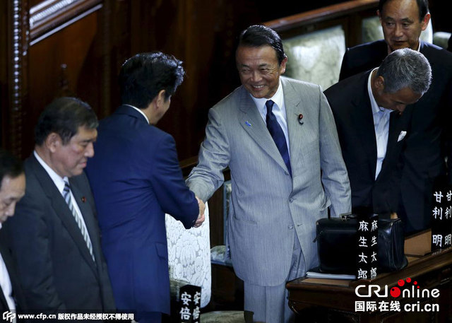 日本眾議院全體會議表決通過新安保法案
