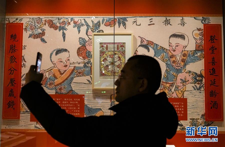 “迎春送福——武强年画专题展”在国家典籍博物馆开展