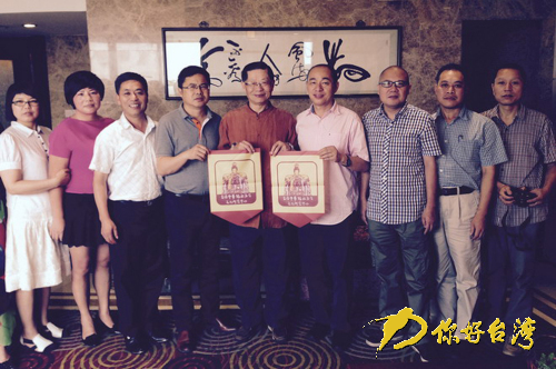 【浙江】“2015海峡两岸妈祖信众祈福行”祈福到达浙江苍南 【浙江】“2015海峡两岸妈祖信众祈福行”祈福到达浙江苍南