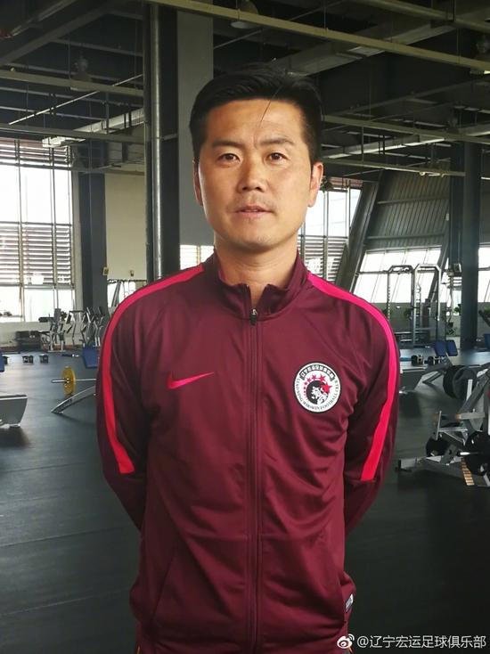 肇俊哲任辽足中方教练组组长 任期至赛季结束