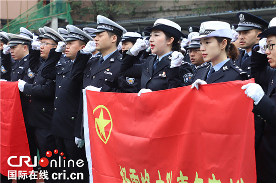 【CRI專稿 列表】重慶市公安局開展致敬緬懷楊雪峰等公安英烈活動