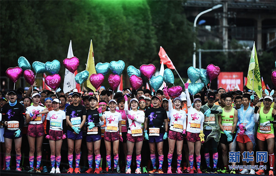 重庆：马拉松——2020长江三峡马拉松鸣枪起跑