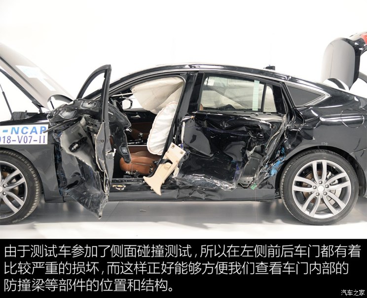 Car Channel [December 29] [Home Car Information Map] Hongqi H5 Door/Anti-collision Beam Disassembly