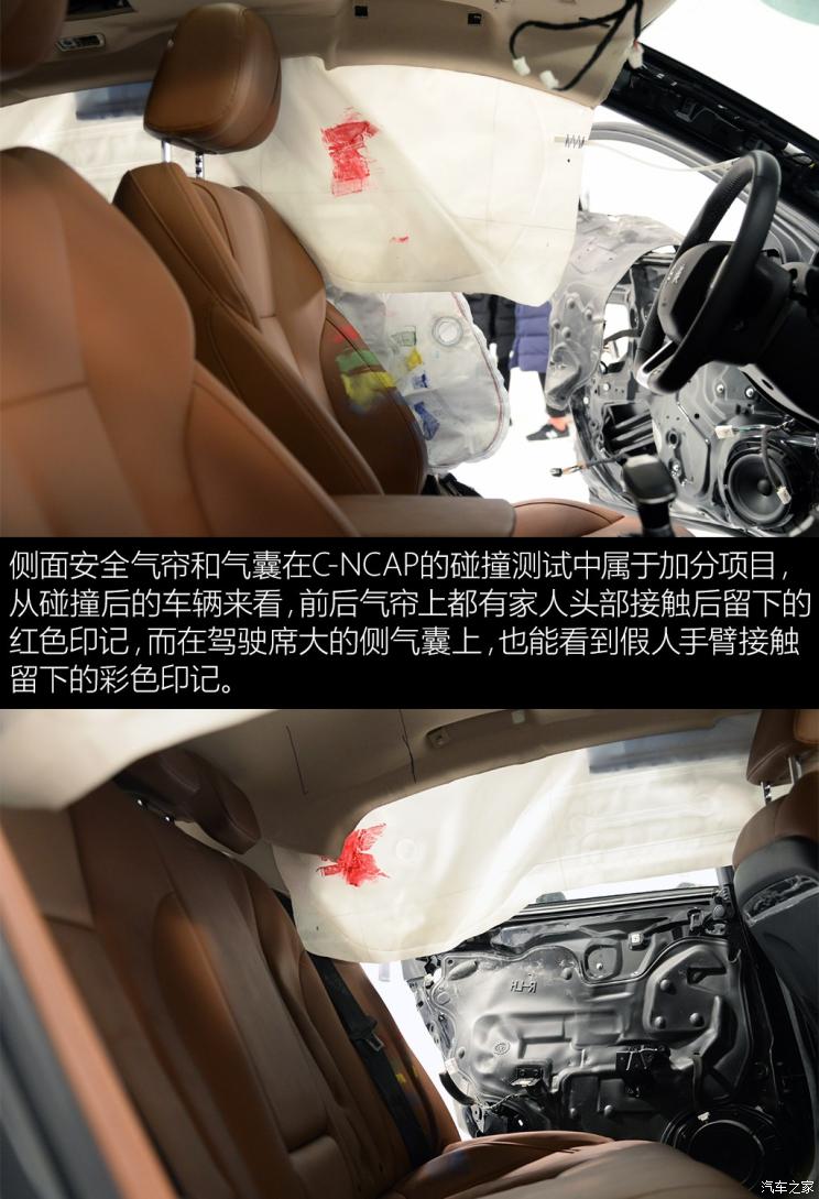 Car Channel [December 29] [Home Car Information Map] Hongqi H5 Door/Anti-collision Beam Disassembly