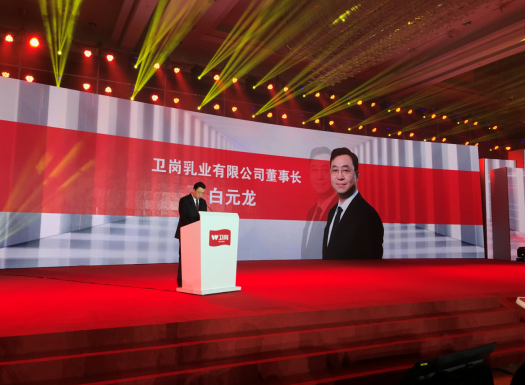 卫岗乳业董事长白元龙强调:高品质,巴氏鲜奶是卫岗对新鲜最根本的承诺