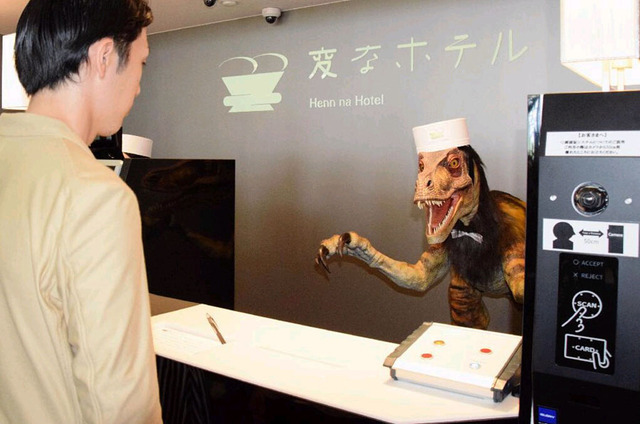 日本机器人酒店开业 “恐龙”当接待入住需刷脸