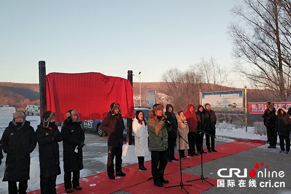 【供稿待审】黑龙江丨森林中国走进最冷小镇呼中 揭晓2018森林文化小镇名单（生态进行时）