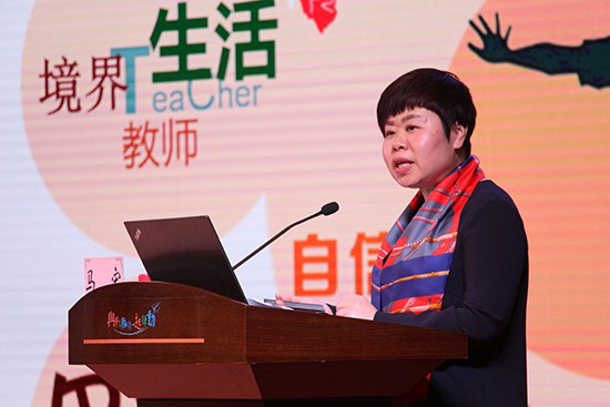 Chongqing Bashu Elementary School received the 2018 Basic Education National Level Teaching achievement Award