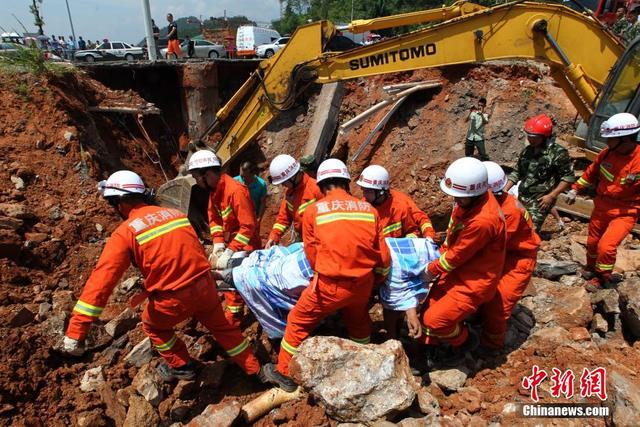 重慶黔江在建道路工地塌方 致1名工人遇難