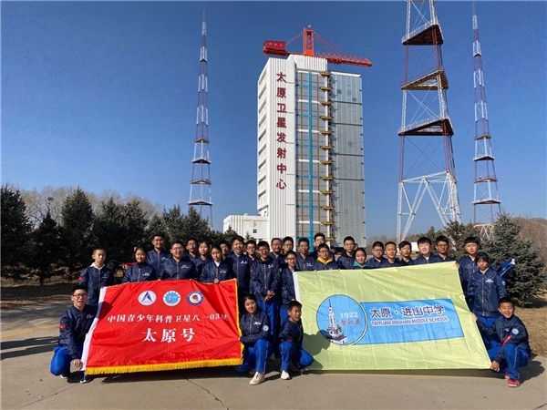 Sautin kasar Sin da ke cikin sararin samaniya