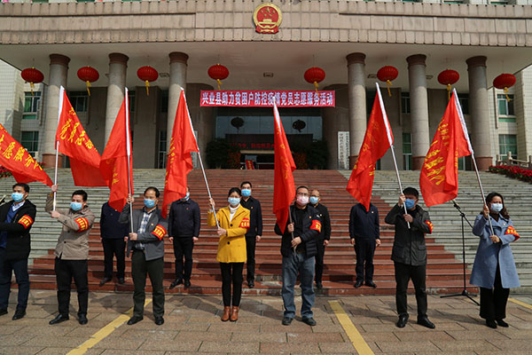 玉林市興業縣：黨員志願服務隊進村入戶助力脫貧攻堅